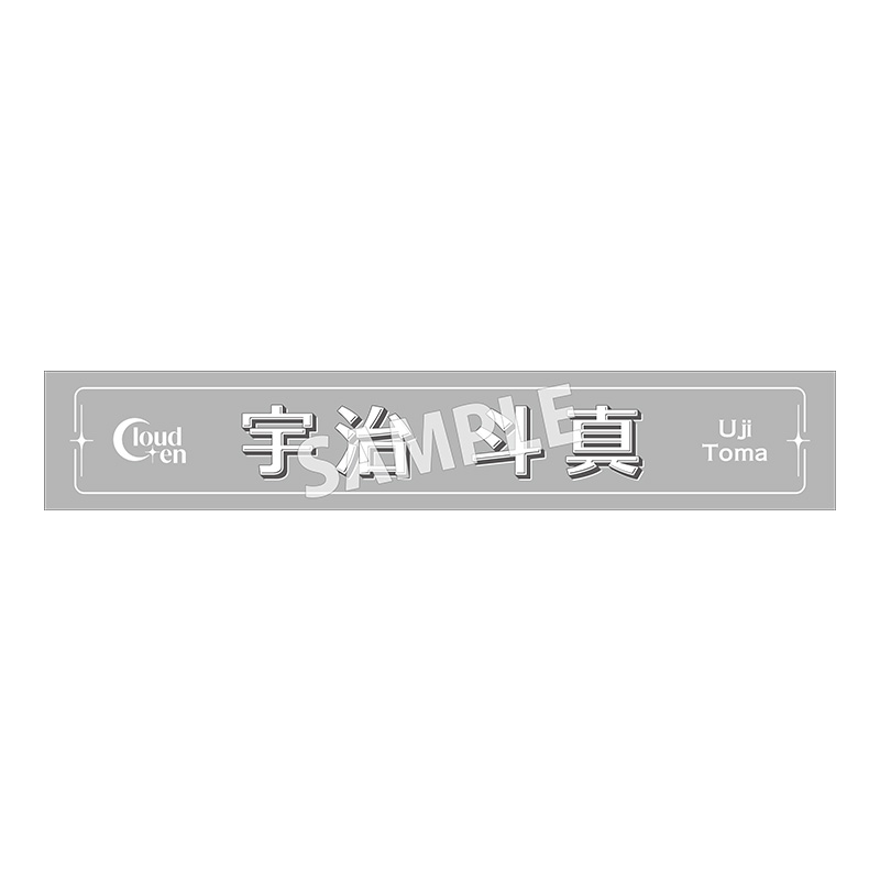 Cloud ten official goods store