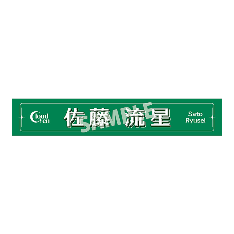 Cloud ten official goods store