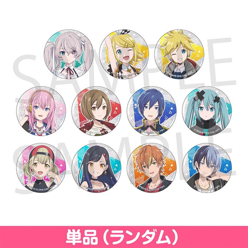 「劇場版プロジェクトセカイ　壊れたセカイと歌えないミク」キャラクターイラスト グリッター缶バッジコレクション A