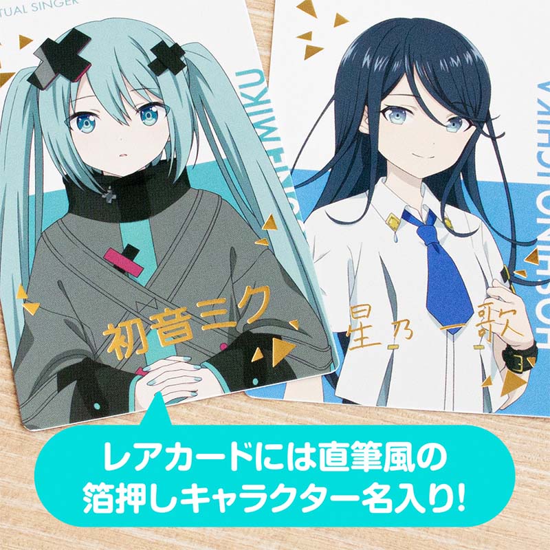 水楓　　プロジェクトセカイ　４枚セット　壊れたセカイと歌えないミク 水楓 プロジェクトセカイ 4枚セット 壊れたセカイと歌えないミク 水楓
