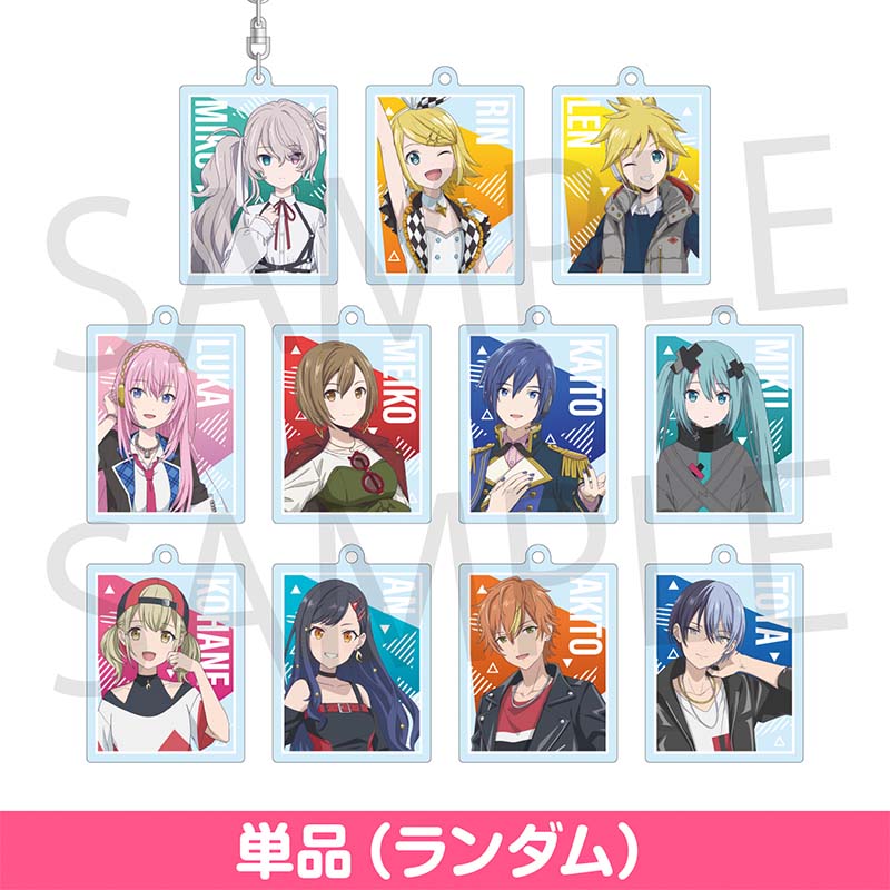 「劇場版プロジェクトセカイ　壊れたセカイと歌えないミク」キャラクターイラスト アクリルキーホルダーコレクション A