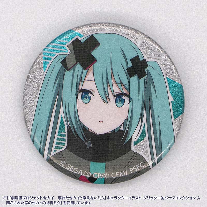 プロセカ　奏　命に嫌われている　缶バッジ 劇場版プロジェクトセカイ 壊れたセカイと歌えないミク」キャラクター