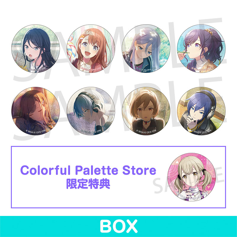 グリッター缶バッジ イベントイラストコレクション vol.41 A BOX 特典