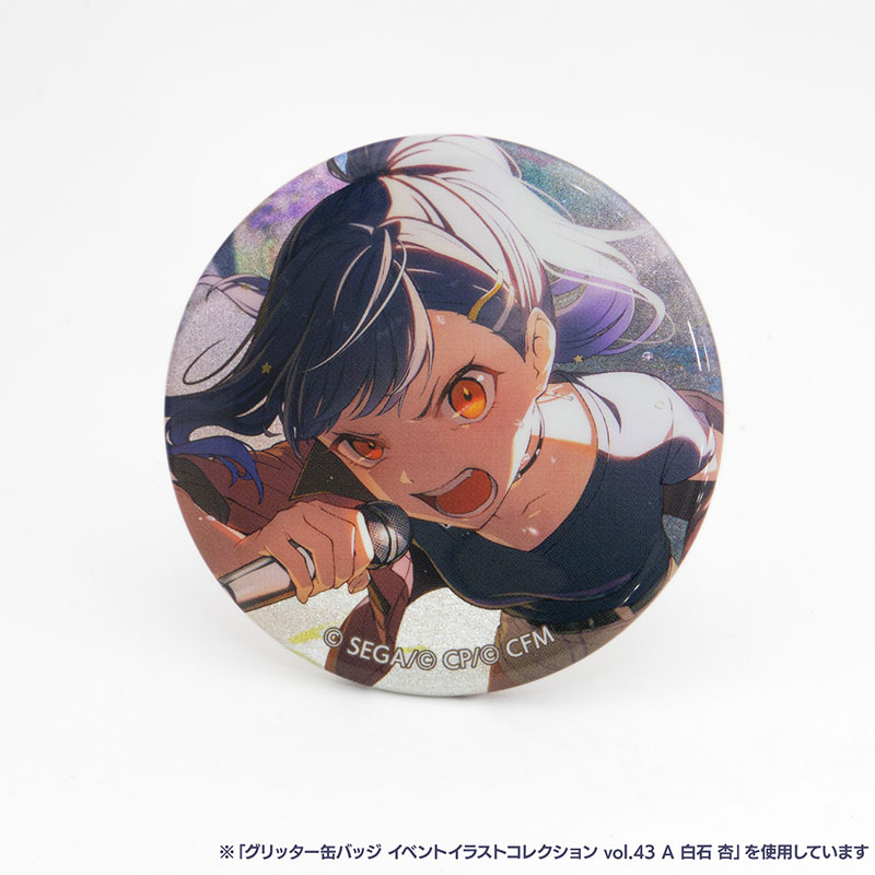 グリッター缶バッジ イベントイラストコレクション vol.43 C BOX 特典