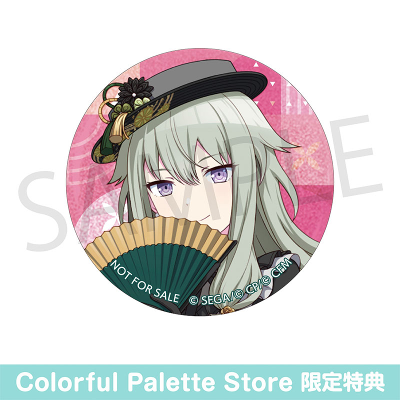 グリッター缶バッジ イベントイラストコレクション vol.45 A BOX 特典