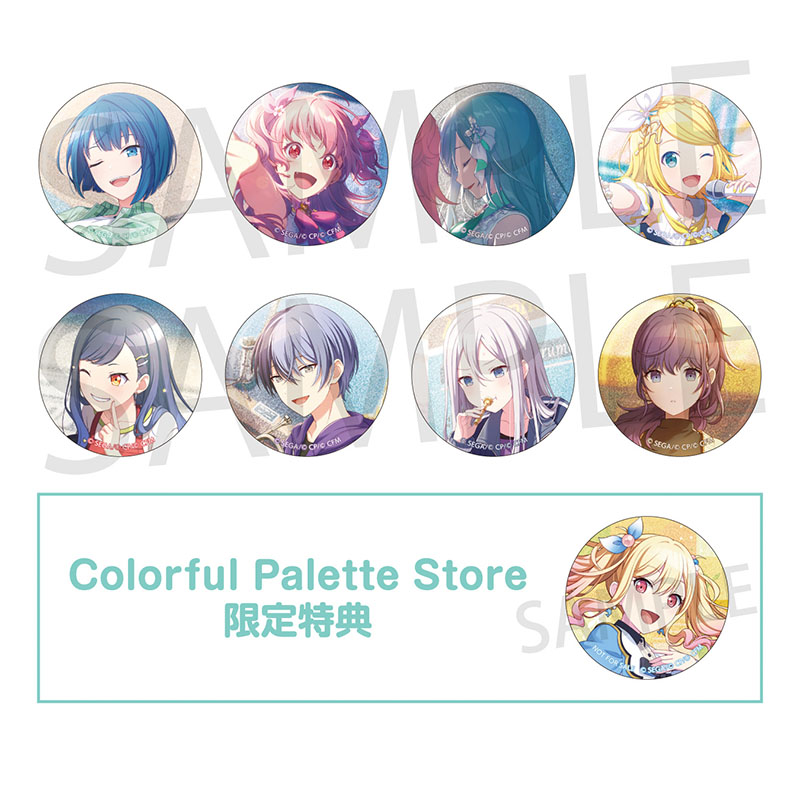 グリッター缶バッジ イベントイラストコレクション vol.45 B BOX 特典