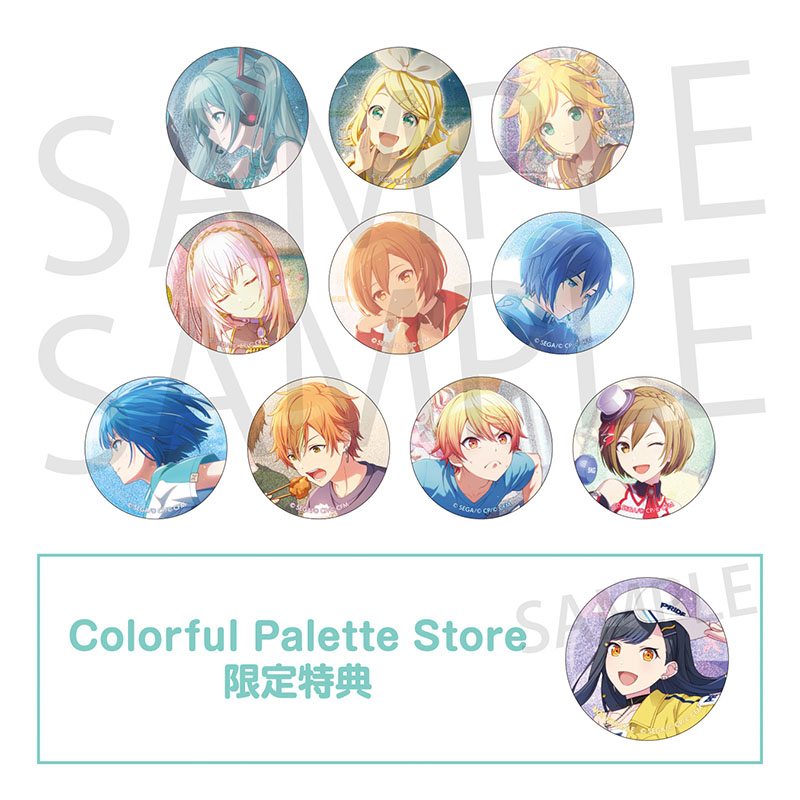 グリッター缶バッジ イベントイラストコレクション vol.45 C BOX 特典