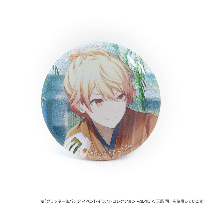 天馬司 プロセカ グリッター缶バッジ 46A 10個 グリッター缶バッジ イベントイラストコレクション vol.46 A