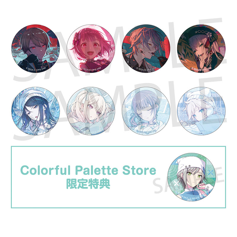 日野森志歩 プロセカ グリッター缶バッジ 46A 10個 特典 グリッター缶バッジ イベントイラストコレクション vol.46 A BOX 特典