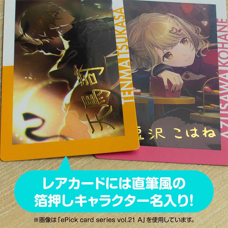 暁山瑞希 5A 特典 暁山瑞希 5A 特典 予約商品】グリッター缶バッジコレクション vol.5 A