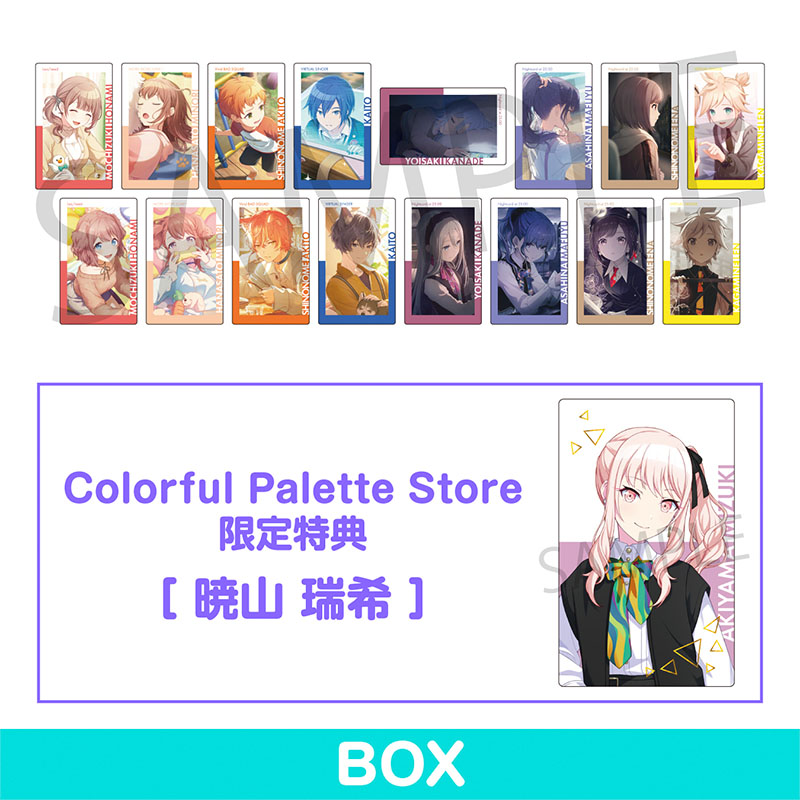 ePick card series vol.21 C BOX 特典付き［暁山 瑞希］ - Colorful