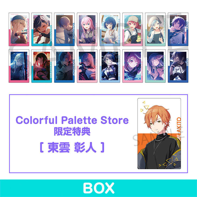 ePick card series vol.22 B BOX 特典付き［東雲 彰人］ - Colorful