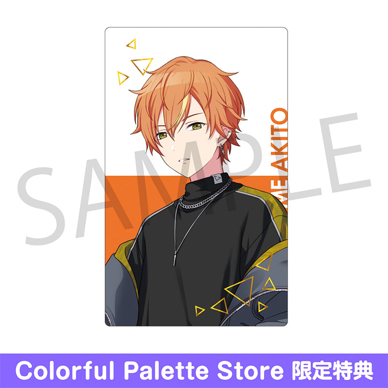 プロセカ エピカ 22B 東雲彰人 特典 ePick card series vol.22 B BOX 特典付き［東雲 彰人］ - Colorful