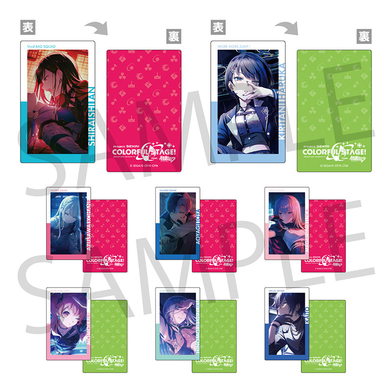 ePick card series vol.22 B BOX 特典付き［鏡音レン］ - Colorful