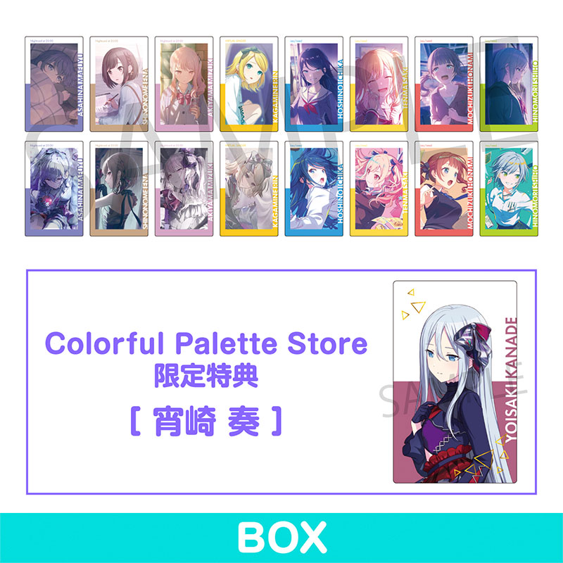 ♡ プロセカ 宵崎奏 エピカ 23C 特訓前 114点 ePick card series vol.22 C BOX 特典付き［宵崎 奏］ - Colorful