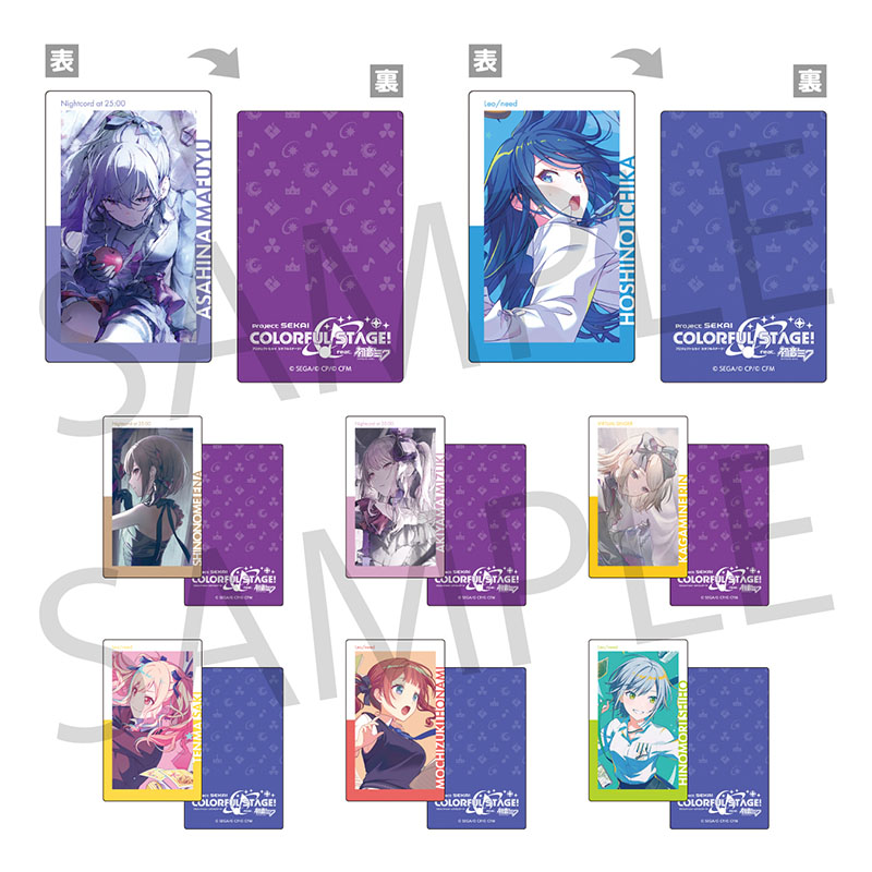 ePick card series vol.22 C BOX 特典付き［宵崎 奏］ - Colorful