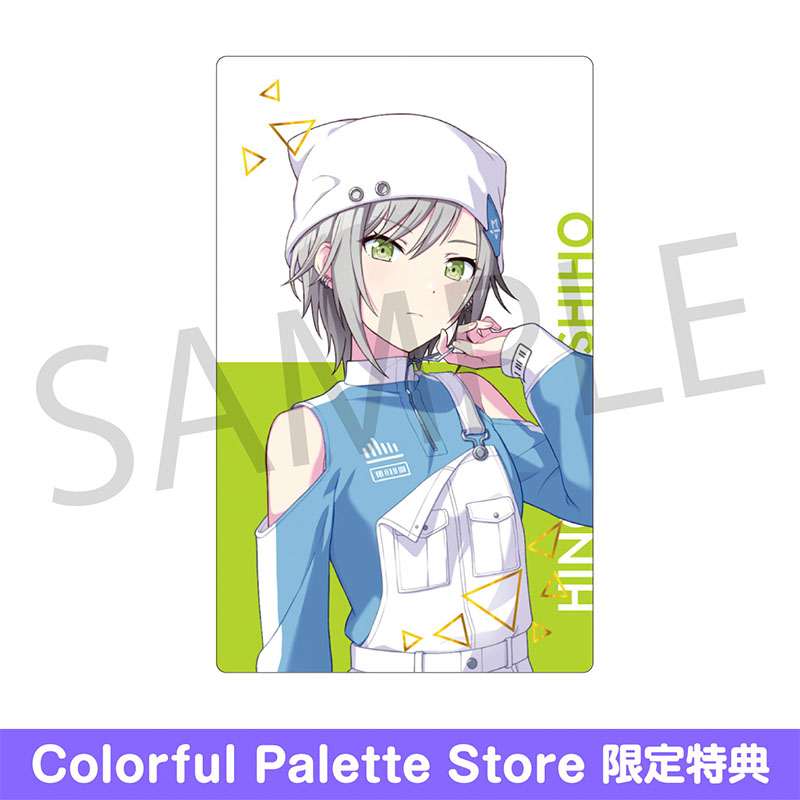 ePick card series vol.23 A BOX 特典付き［日野森 志歩］ - Colorful