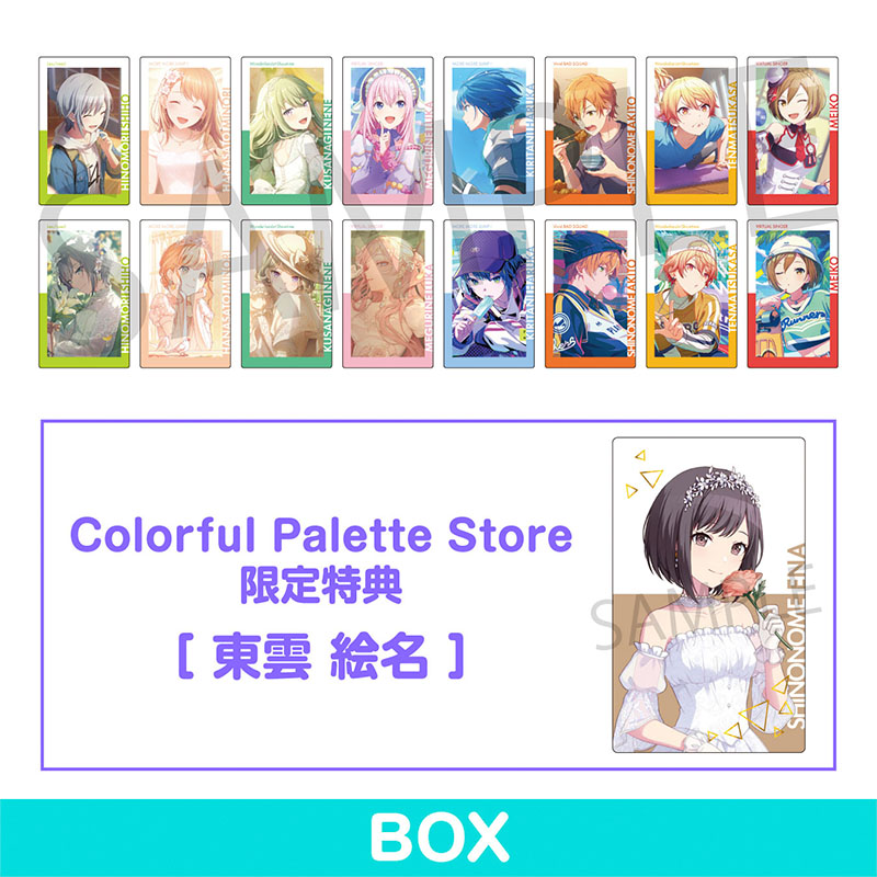 ePick card series vol.23 B BOX 特典付き［東雲 絵名］