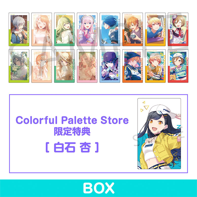 ePick card series vol.23 B BOX 特典付き［白石 杏］ - Colorful