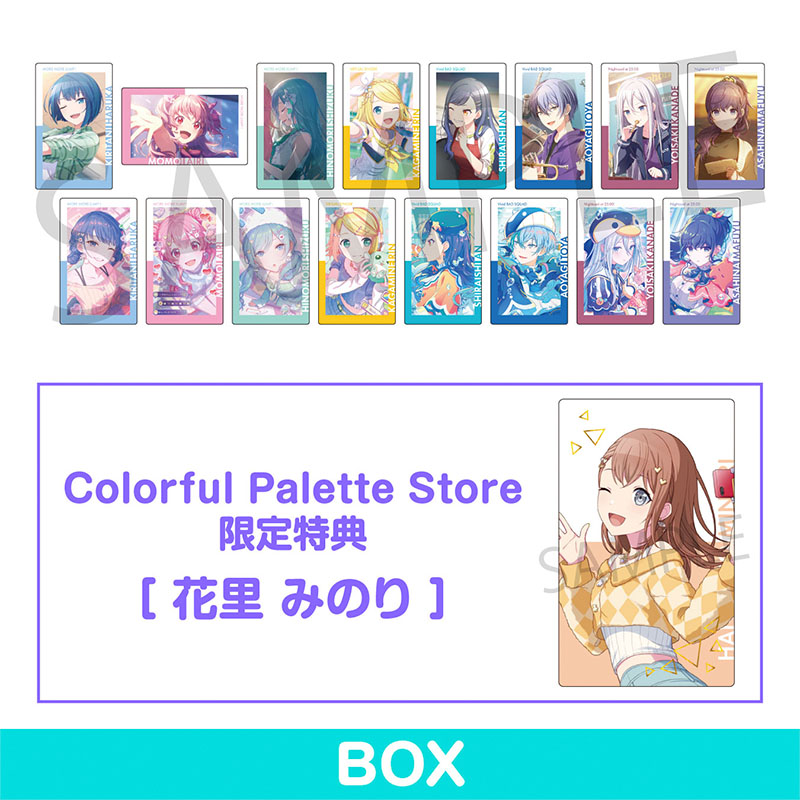 ePick card series vol.23 C BOX 特典付き［花里 みのり］