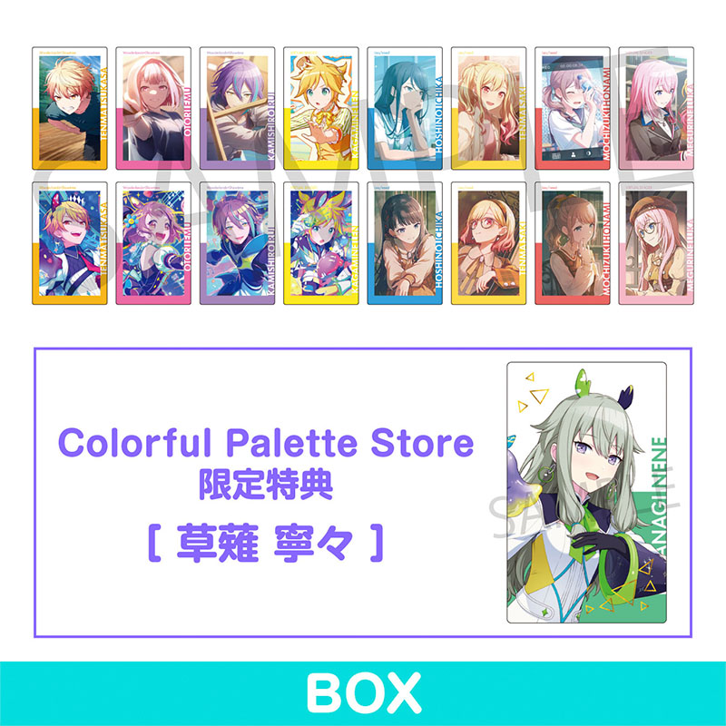 ePick card series vol.24 A BOX 特典付き［草薙 寧々］