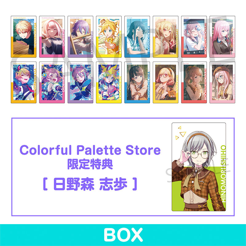 ePick card series vol.24 A BOX 特典付き［日野森 志歩］