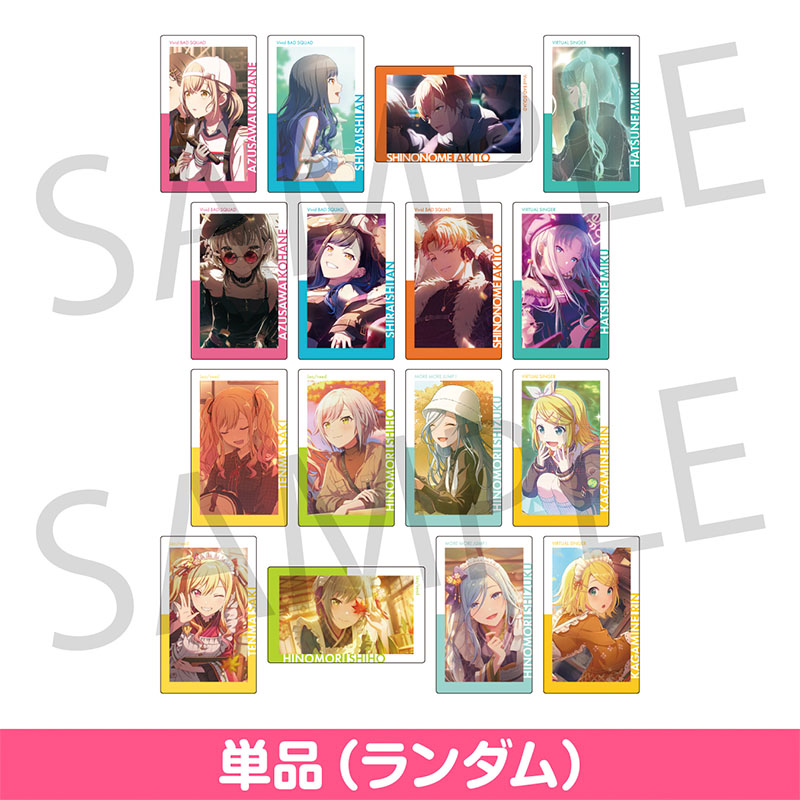 ePick card series vol.24 B - Colorful Palette Store: Colorful