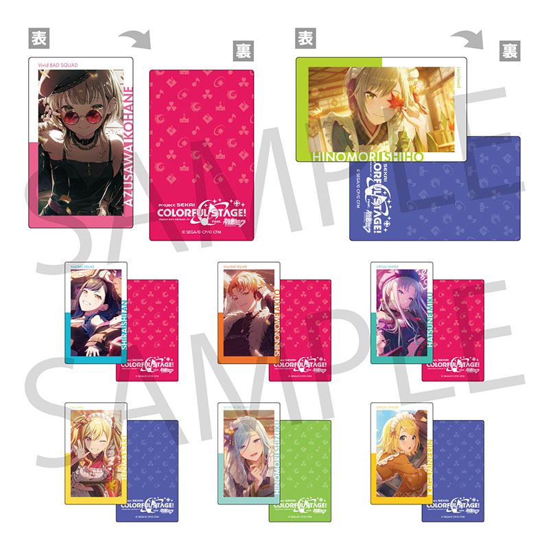 ePick card series vol.24 B BOX 特典付き［青柳 冬弥］ - Colorful