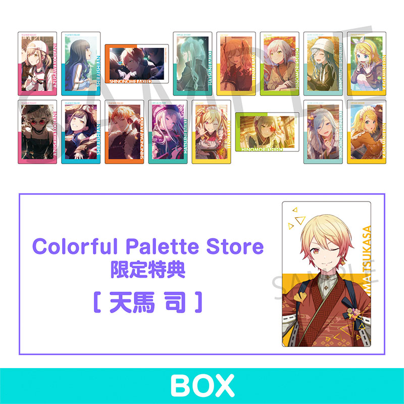 ePick card series vol.24 B BOX 特典付き［天馬 司］