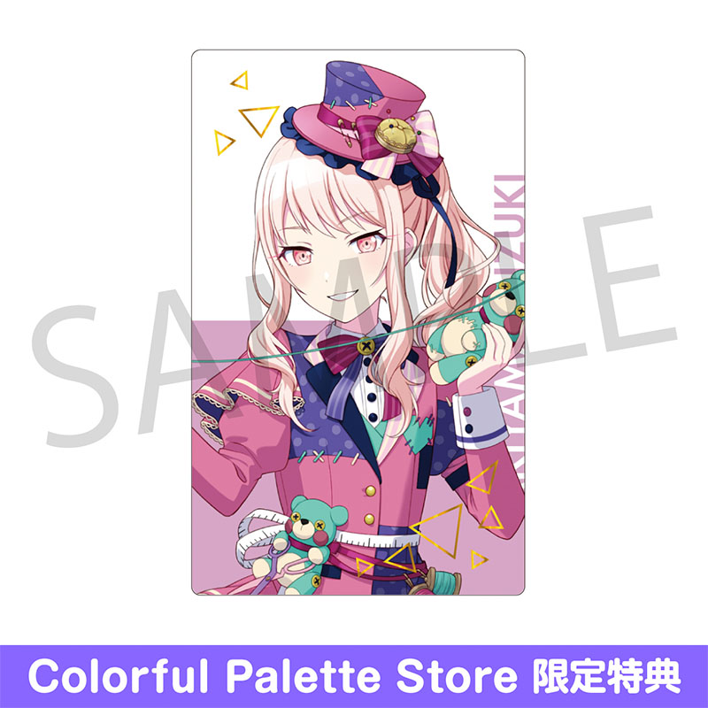 ePick card series vol.24 C BOX 特典付き［暁山 瑞希］ - Colorful