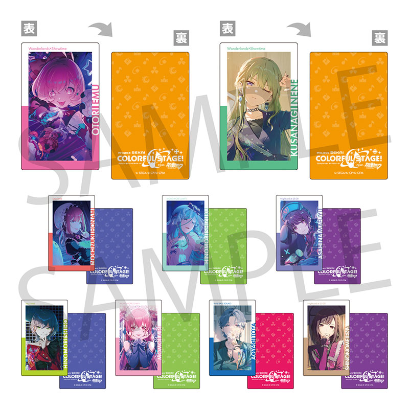 ePick card series vol.24 C BOX 特典付き［暁山 瑞希］ - Colorful