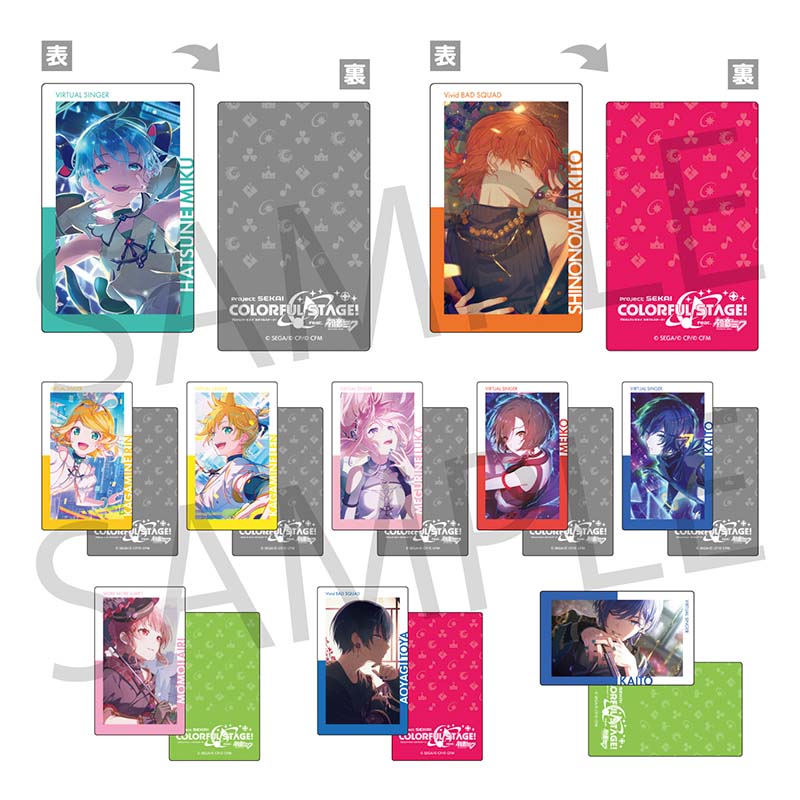 ePick card series vol.25 B - Colorful Palette Store: Colorful