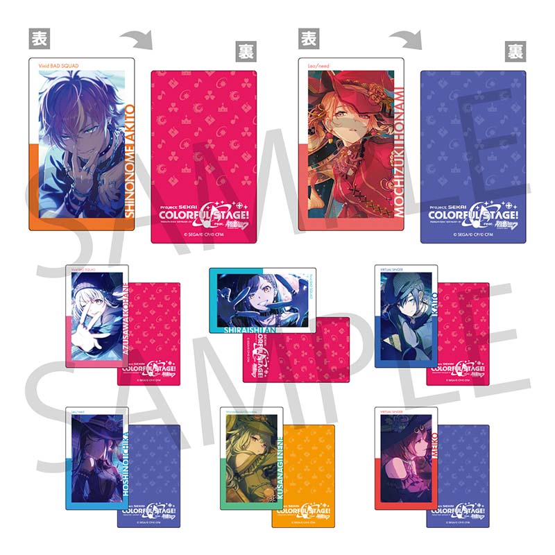 予約商品】ePick card series vol.26 A - Colorful Palette Store
