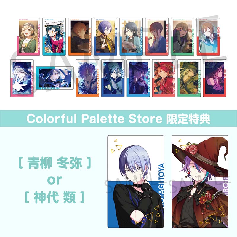 予約商品】ePick card series vol.26 A BOX 特典付き - Colorful