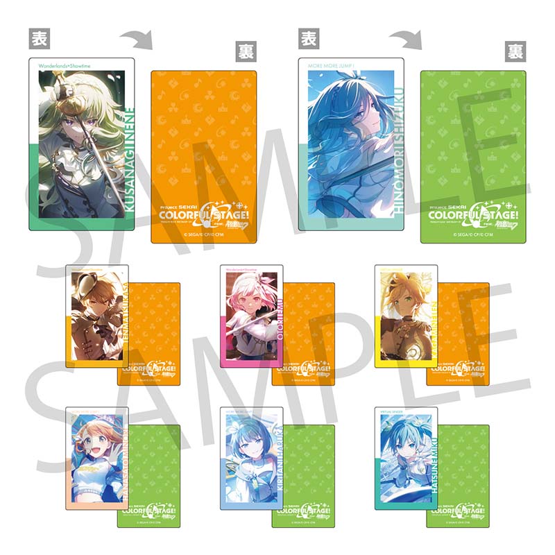 予約商品】ePick card series vol.26 B - Colorful Palette Store
