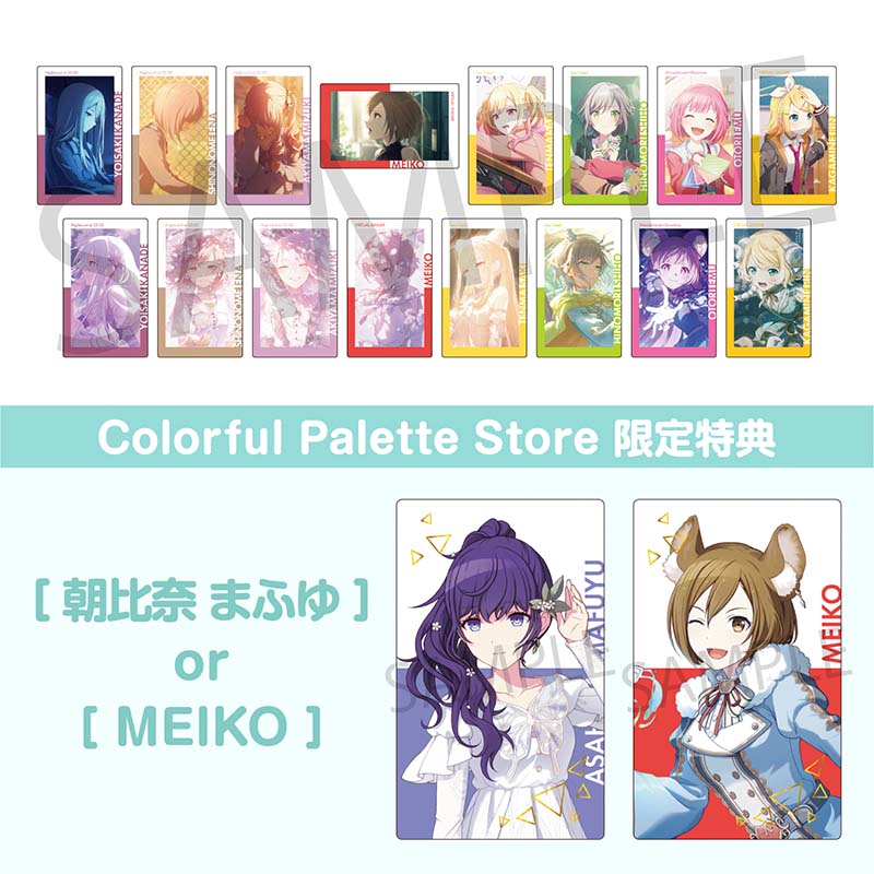 予約商品】ePick card series vol.26 C BOX 特典付き - Colorful