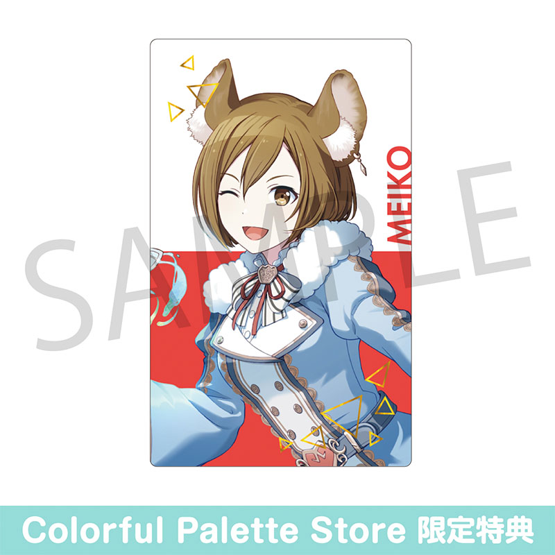 予約商品】ePick card series vol.26 C BOX 特典付き - Colorful