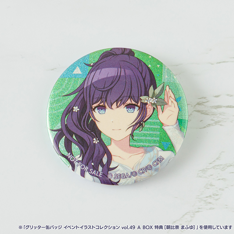 【超希少】プロジェクトセカイ 朝比奈まふゆ プリロール特典缶バッジ 2点セット プロジェクトセカイ プロセカ 朝比奈まふゆ プリロール 特典 非売品 缶