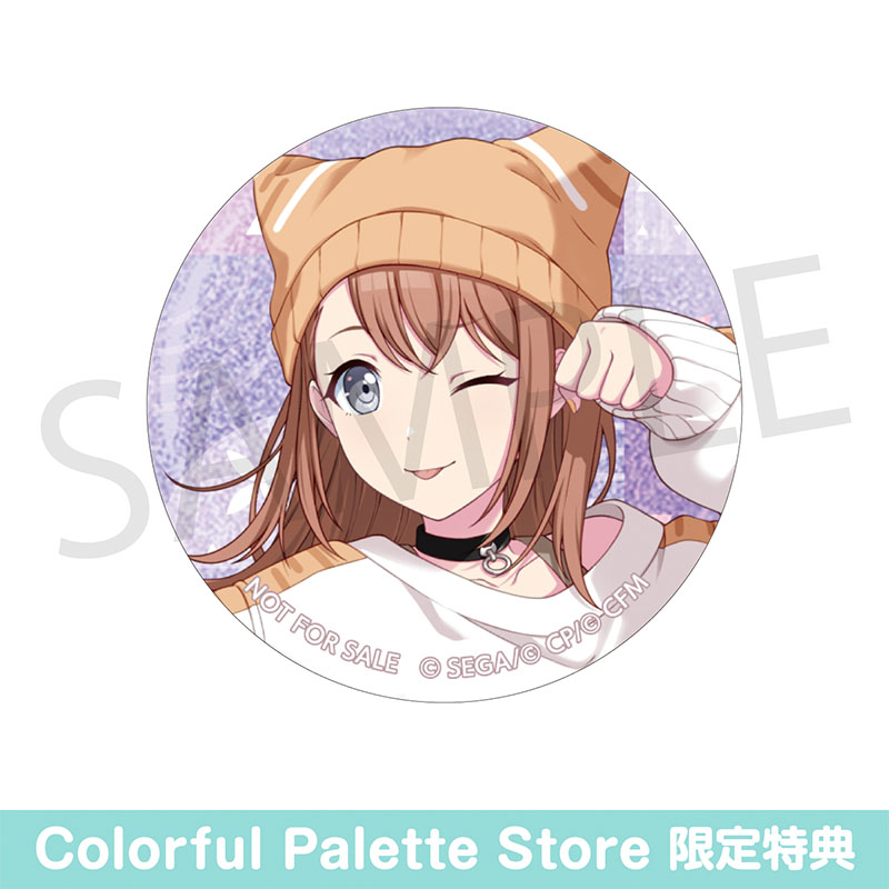 プロセカ 花里みのり グリッター缶バッジ カラパレ 購入特典 予約商品】グリッター缶バッジコレクション vol.7 A BOX 特典付き［花