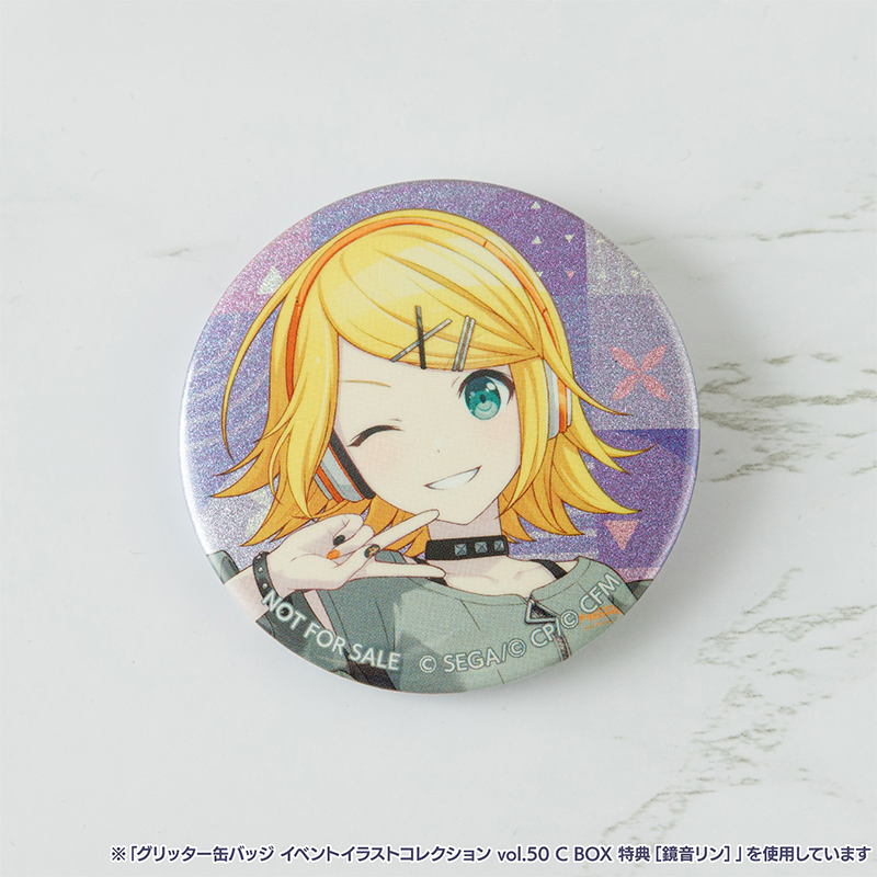 プロセカ 鏡音レン サンリオ グリッター 缶バッジ 50点 予約商品】グリッター缶バッジ イベントイラストコレクション vol.50 C