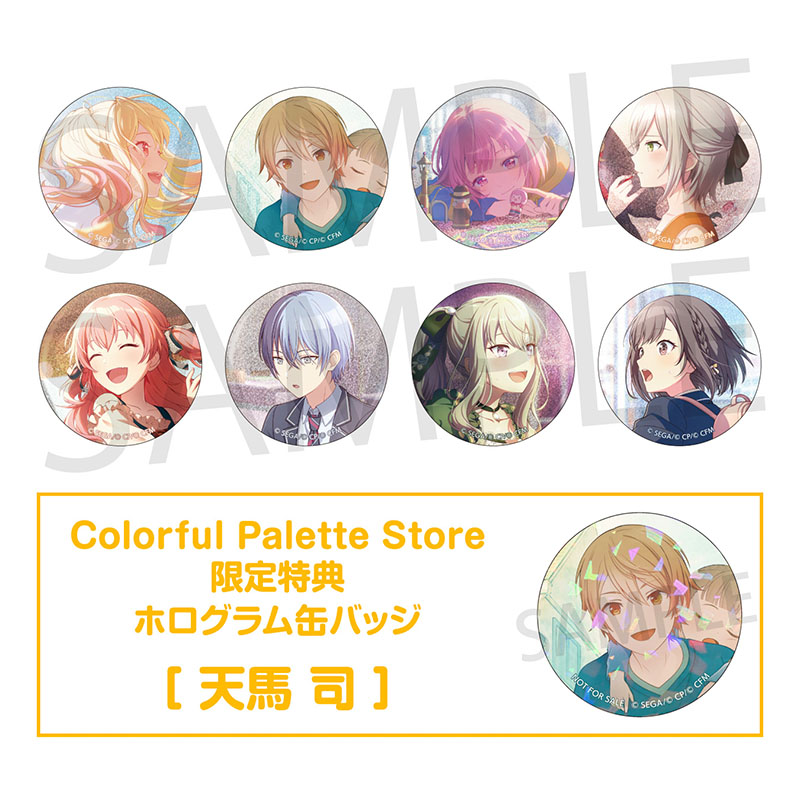 予約商品】グリッター缶バッジコレクション vol.9 A BOX 特典付き