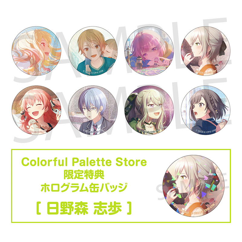 予約商品】グリッター缶バッジコレクション vol.9 A BOX 特典付き