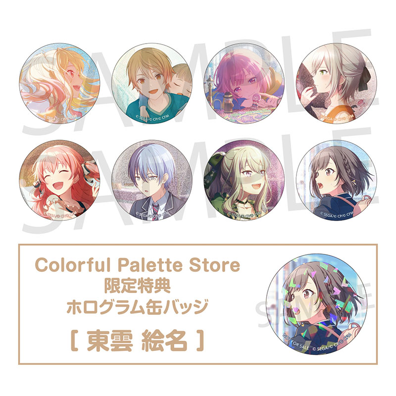 予約商品】グリッター缶バッジコレクション vol.9 A BOX 特典付き