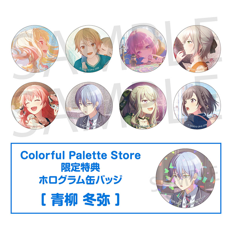 予約商品】グリッター缶バッジコレクション vol.9 A BOX 特典付き