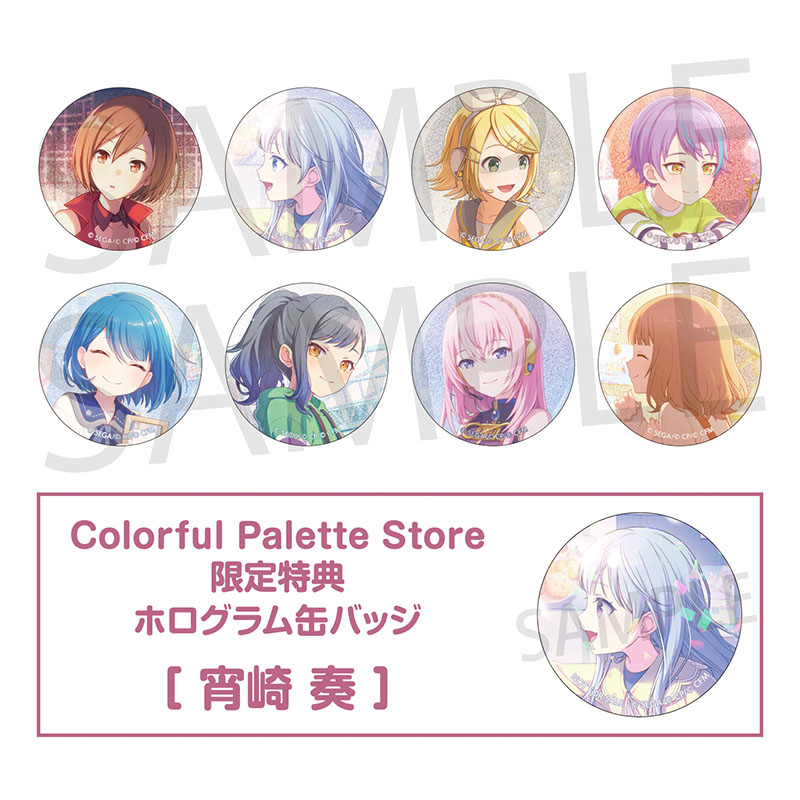 予約商品】グリッター缶バッジコレクション vol.9 B BOX 特典付き