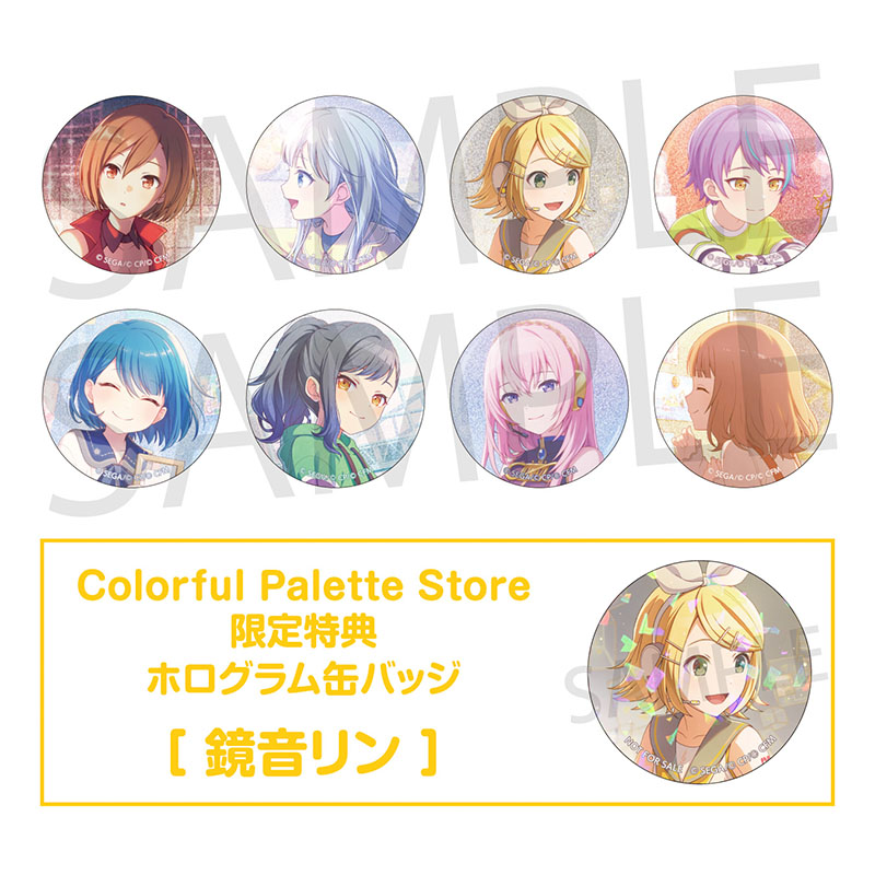 予約商品】グリッター缶バッジコレクション vol.9 B BOX 特典付き