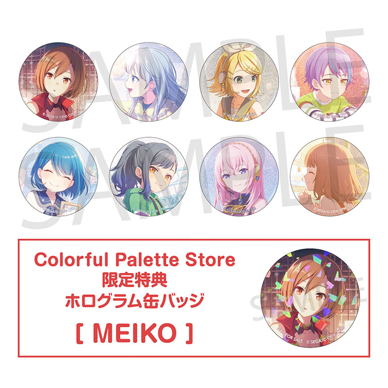 予約商品】グリッター缶バッジコレクション vol.9 B BOX 特典付き