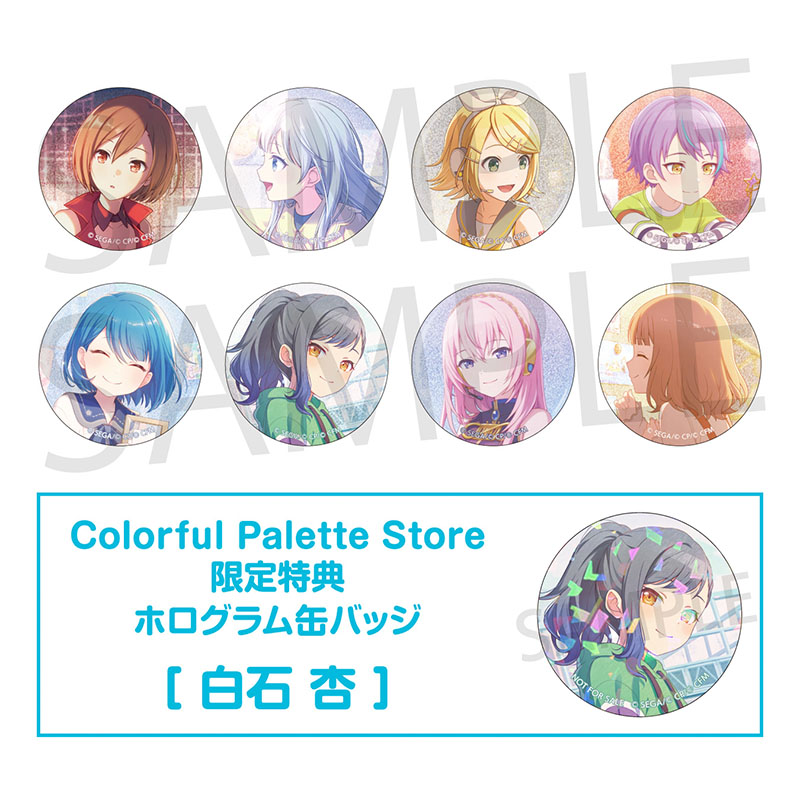 予約商品】グリッター缶バッジコレクション vol.9 B BOX 特典付き