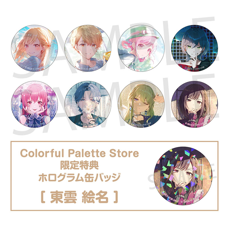 予約商品】グリッター缶バッジコレクション vol.10 A BOX 特典付き