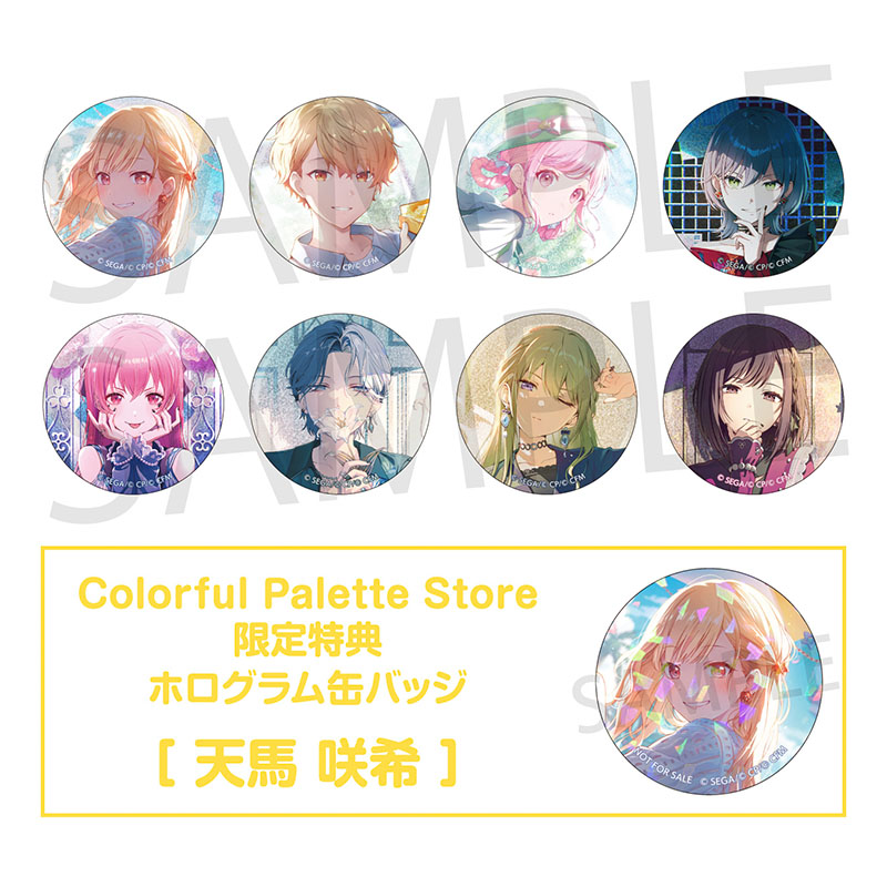 予約商品】グリッター缶バッジコレクション vol.10 A BOX 特典付き